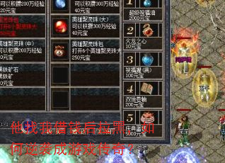 �����ҽ�Ǯ�����ڣ������Ϯ����Ϸ���棿