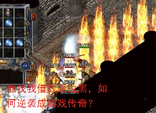 �����ҽ�Ǯ�����ڣ������Ϯ����Ϸ���棿