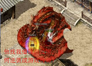 �����ҽ�Ǯ�����ڣ������Ϯ����Ϸ���棿