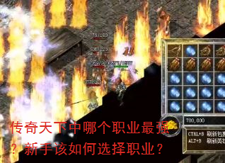�����������ĸ�ְҵ��ǿ�����ָ����ѡ��ְҵ��