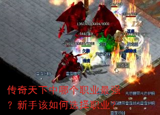 �����������ĸ�ְҵ��ǿ�����ָ����ѡ��ְҵ��